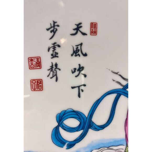 Japanese porcelain plate, Dish, gold rim, Art Mark, 10 1/2", beautiful plate - Picture 7 of 12